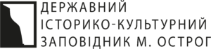 Державний історико-культурний заповідник м. Острог