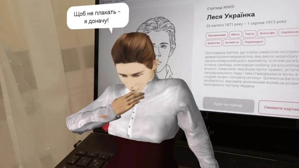 Доповнена реальність у Стріткод