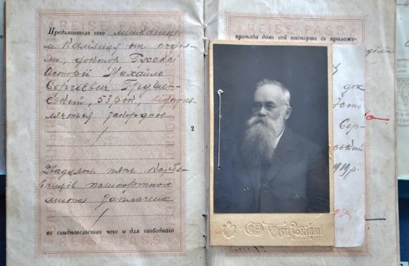 Стріткод — Михайло Грушевський фото