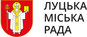 Луцька міська рада
