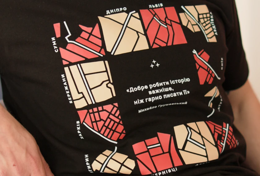 Історична AR футболка