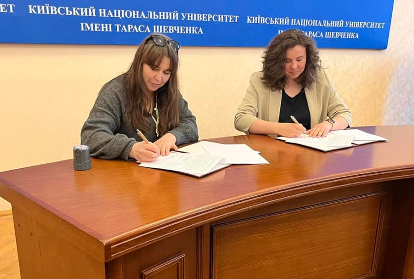 Меморандуми з КМДА і КНУ