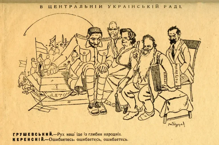 Стріткод — Михайло Грушевський ілюстрація