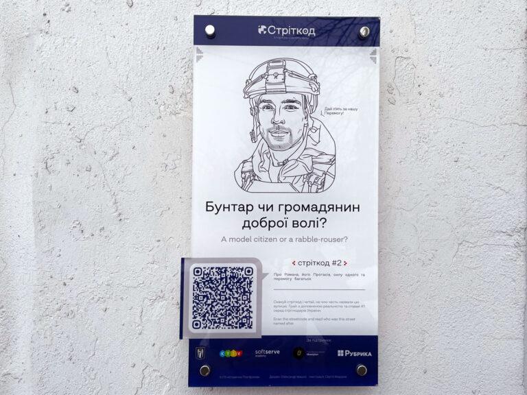 Київ, вулиця Романа Ратушного, 9а фото