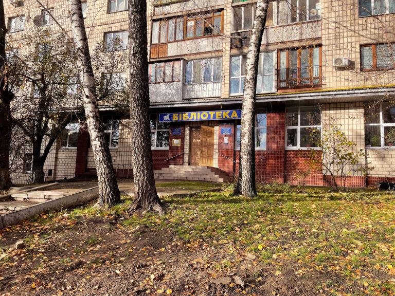 Київ, вулиця Юлії Здановської, 24 фото