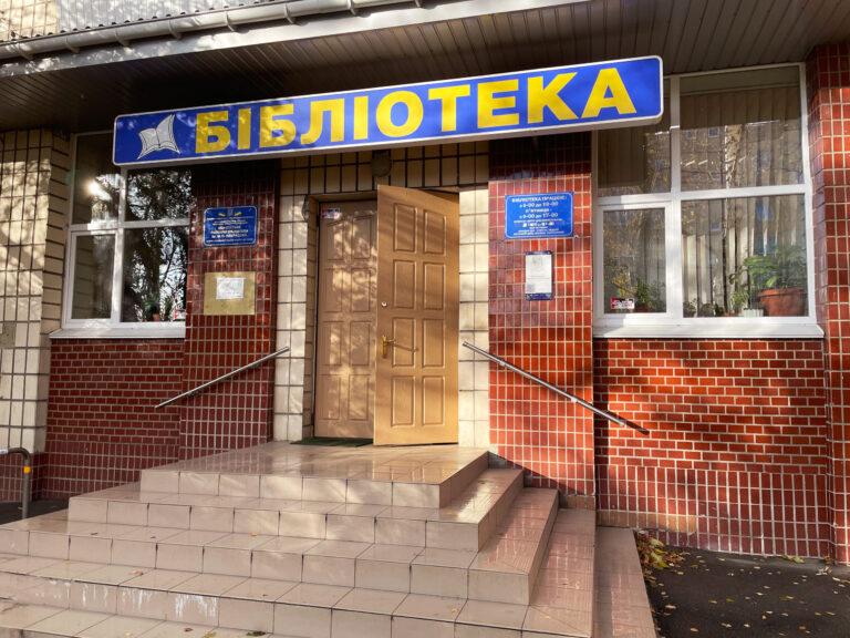 Київ, вулиця Юлії Здановської, 24 фото