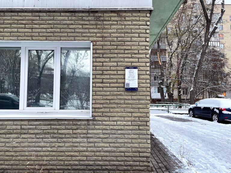 Київ, вулиця Романа Ратушного, 12 фото