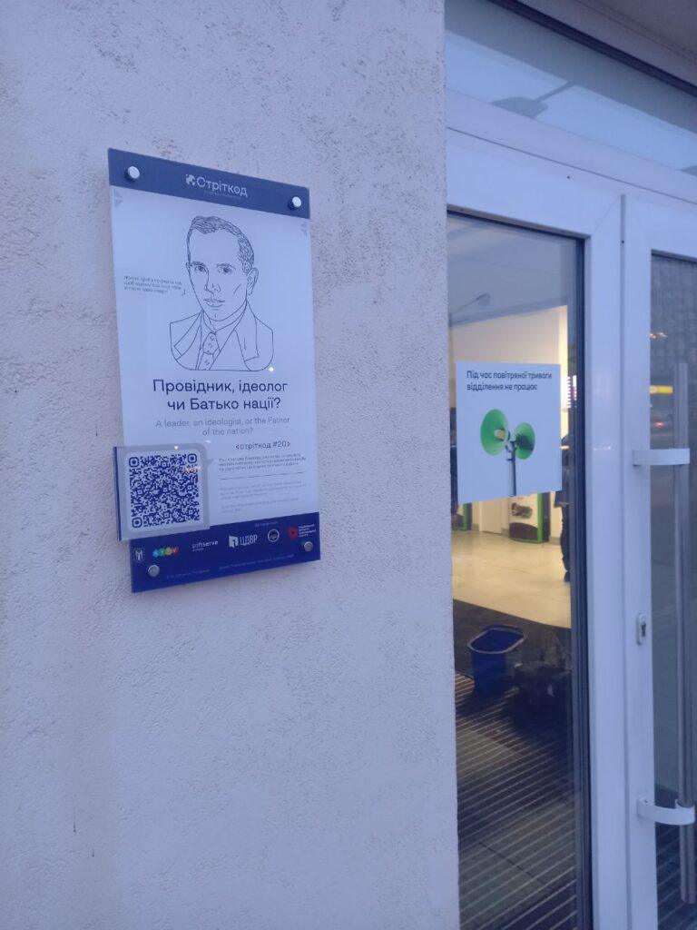 Київ, проспект Степана Бандери, 21 фото