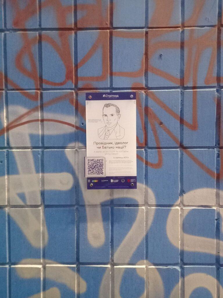 Київ, проспект Степана Бандери, 8 фото