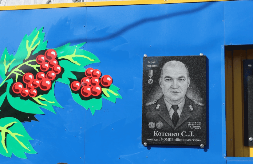 Стріткод — Брати Котенки, Сергій та Олександр фото