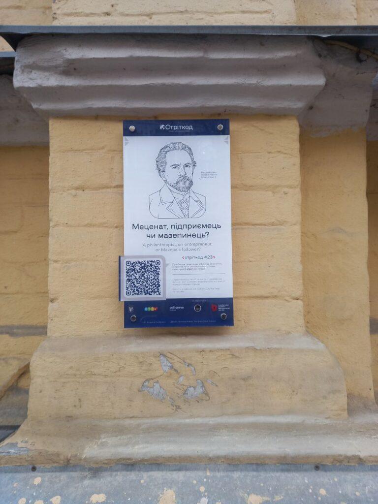 Київ, вулиця Євгена Чикаленка, 12 фото