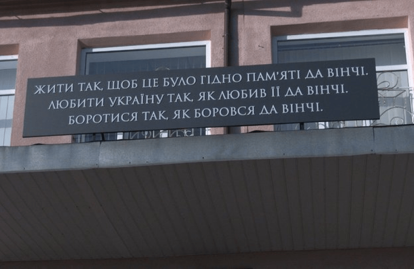 Стріткод — Дмитро Коцюбайло «Да Вінчі» фото