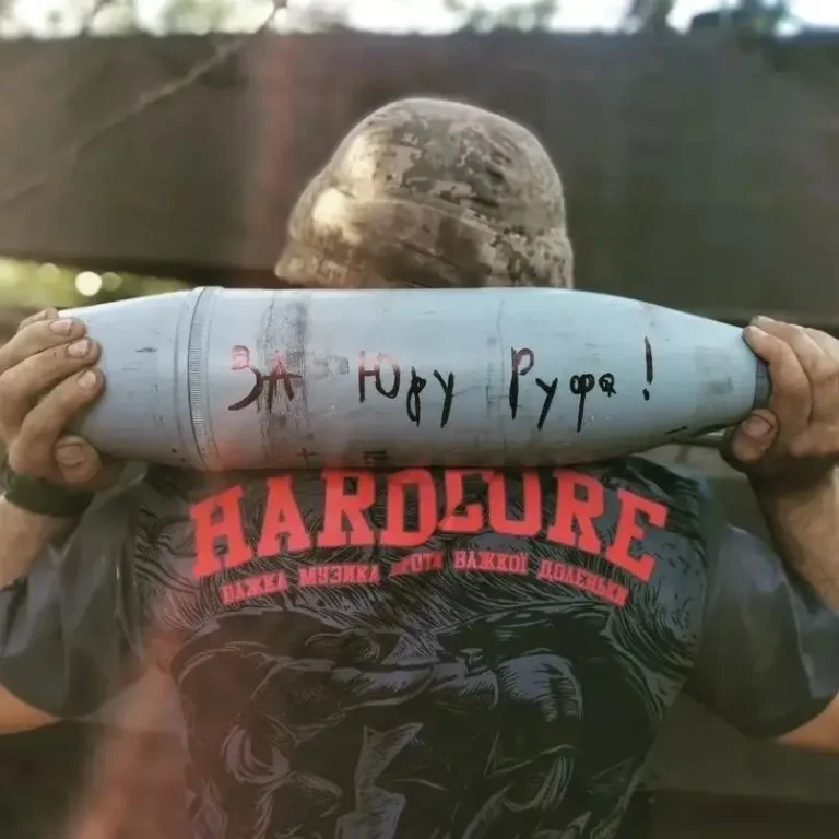 Стріткод — Юрій Дадак «Руф» ілюстрація