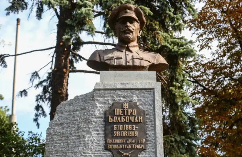 Стріткод — Петро Болбочан фото