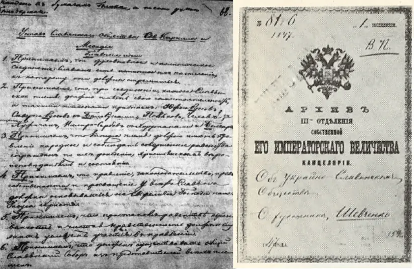 Стріткод — Тарас Шевченко фото