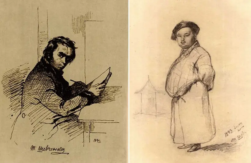 Стріткод — Тарас Шевченко фото