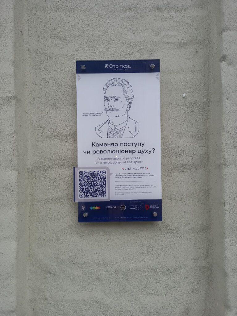 Київ, вулиця Івана Франка, 25 фото