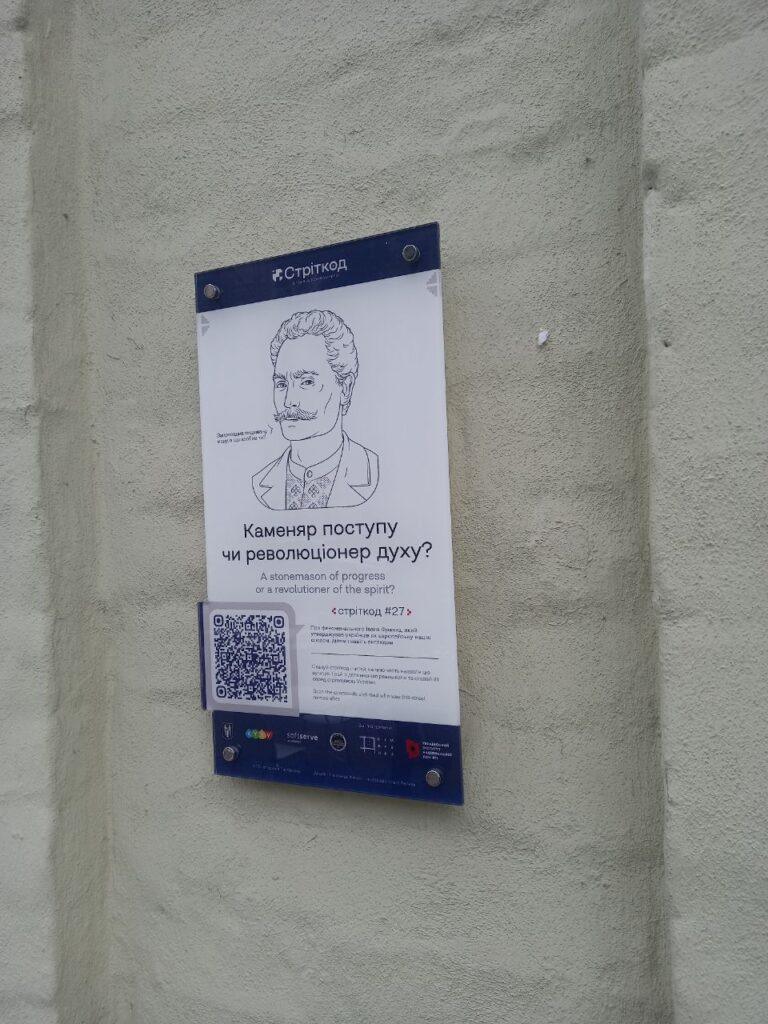 Київ, вулиця Івана Франка, 25 фото