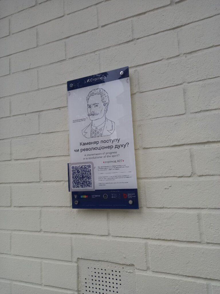 Київ, вулиця Івана Франка, 34 фото