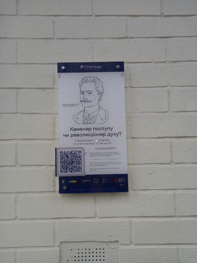 Київ, вулиця Івана Франка, 34 фото