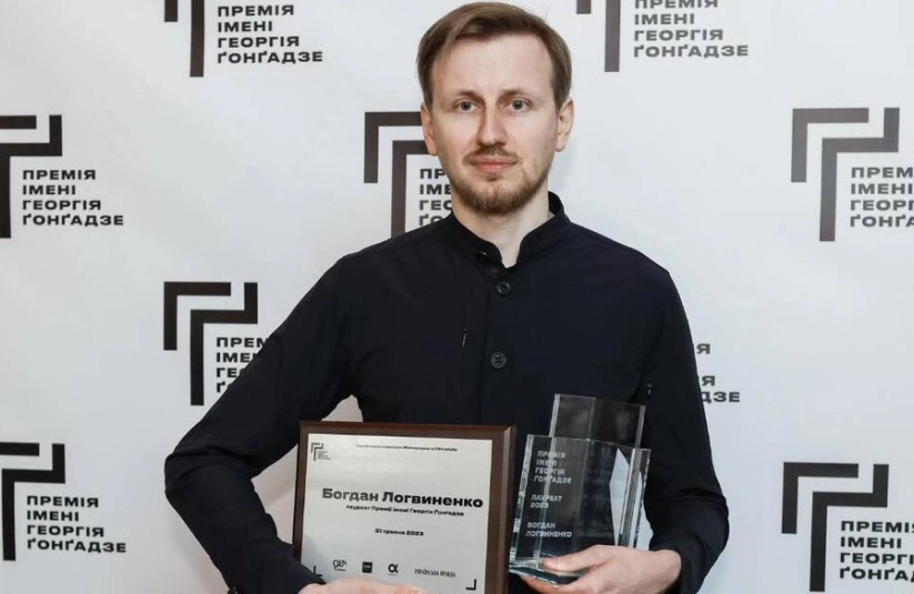 Стріткод — Георгій Гонгадзе фото