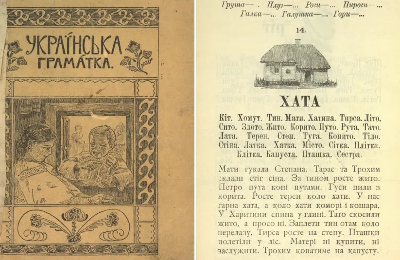 Стріткод — Борис Грінченко фото