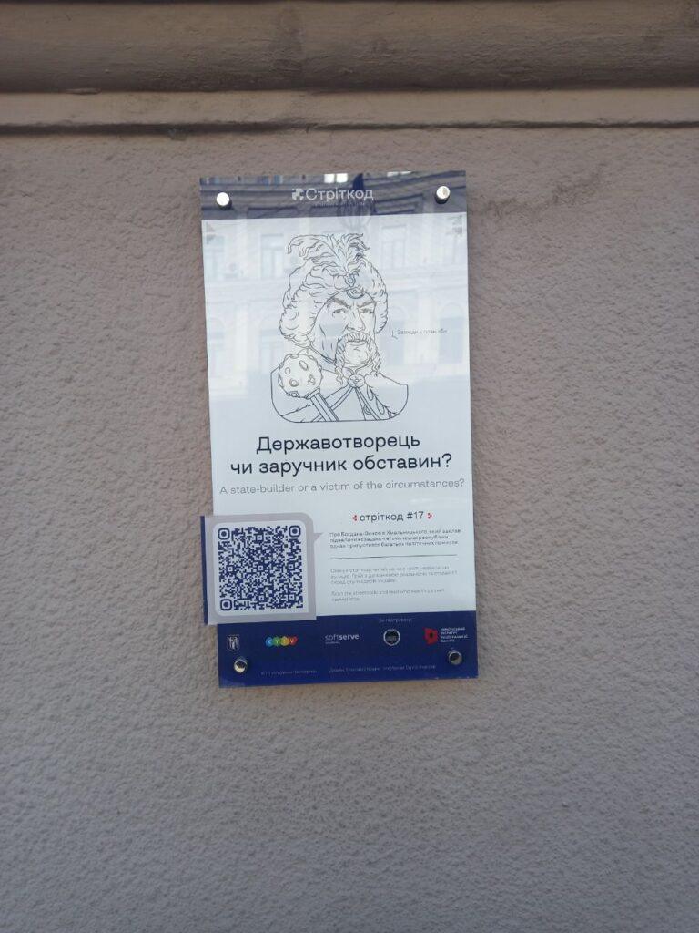 Київ, вулиця Богдана Хмельницького, 5 фото