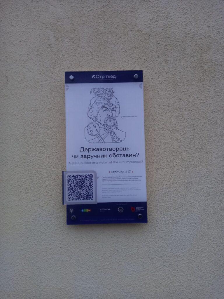 Київ, вулиця Богдана Хмельницького, 8 фото