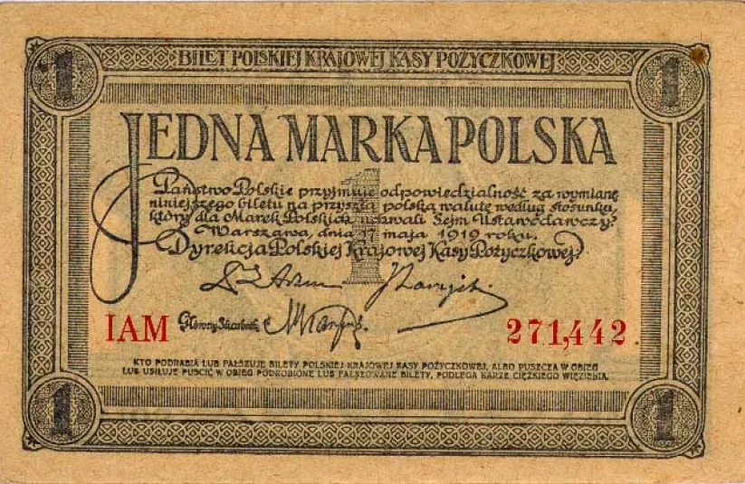 Стріткод — Христина Скачківська-Сушко фото