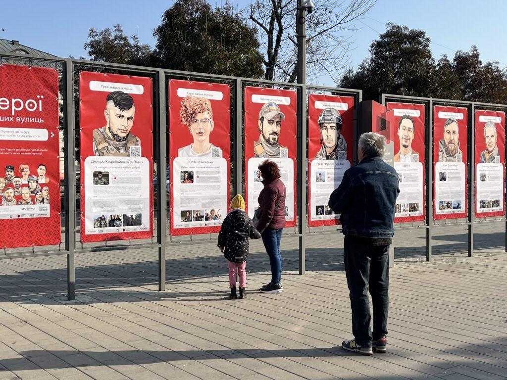 Перша виставка «Герої наших вулиць» у Києві