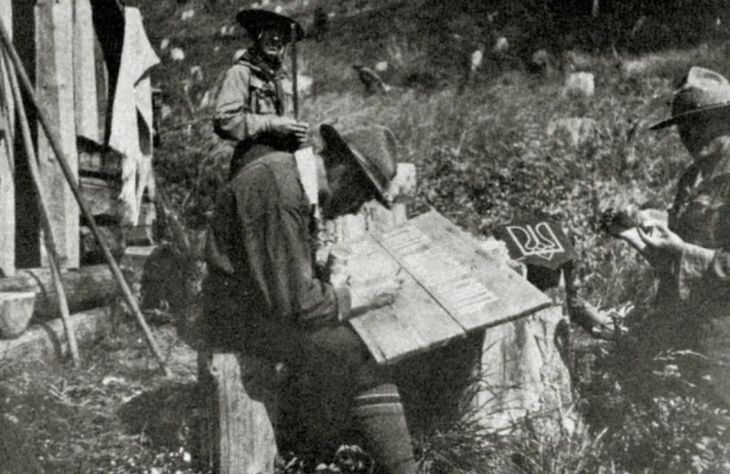 Стріткод — Іван Чмола фото