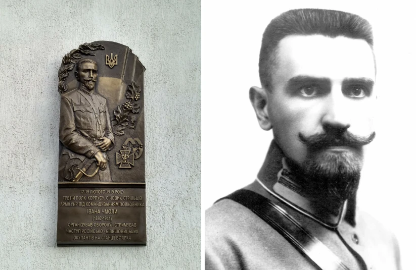 Стріткод — Іван Чмола фото