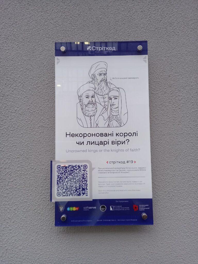 Київ, вулиця Князів Острозьких, 15 фото