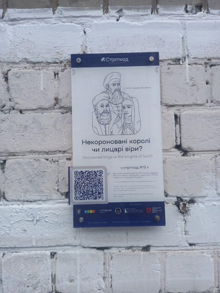 Київ, вулиця Князів Острозьких, 24 фото