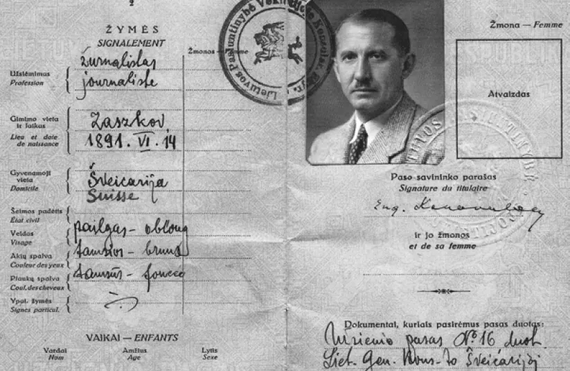 Стріткод — Євген Коновалець фото