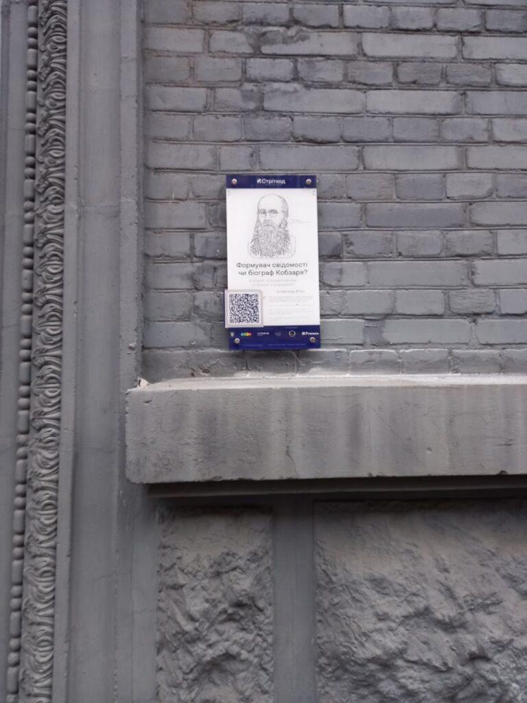 Київ, вулиця Олександра Кониського, 2 фото