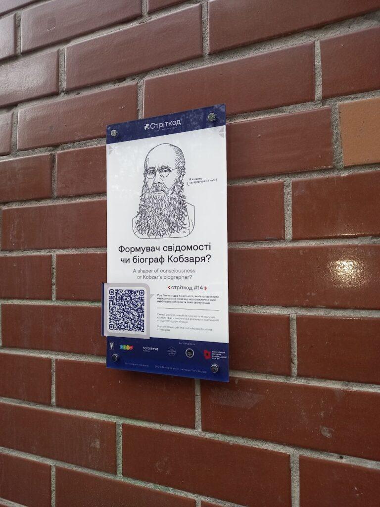 Київ, вулиця Олександра Кониського, 3/9 фото