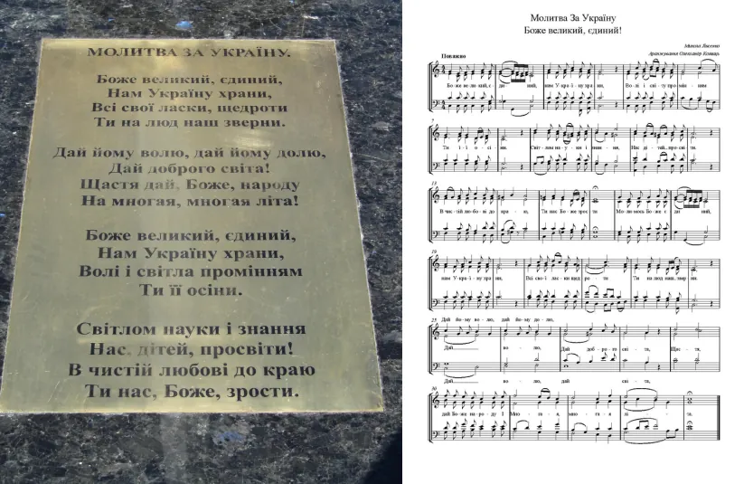 Стріткод — Олександр Кониський фото