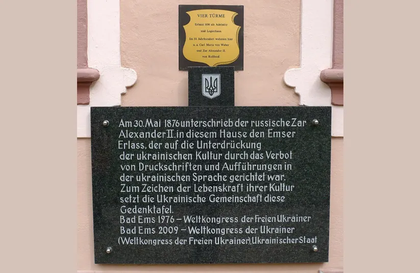 Стріткод — Олександр Кониський фото