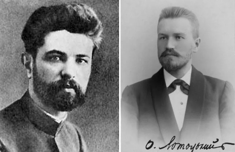 Стріткод — Олександр Кониський фото