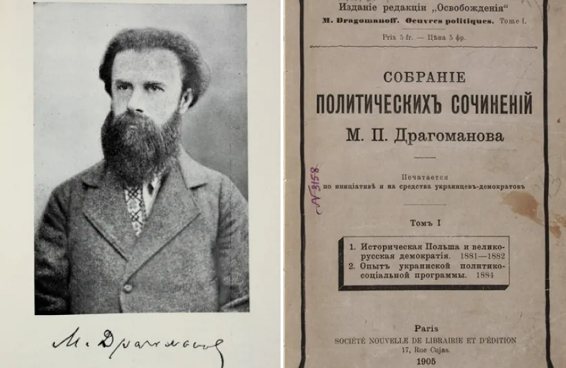 Стріткод — Олександр Кониський фото