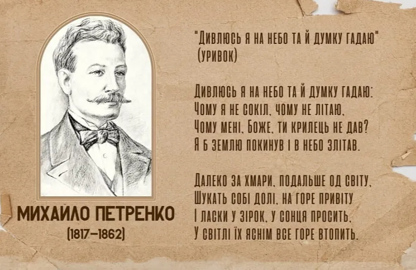 Стріткод — Олександр Кониський фото