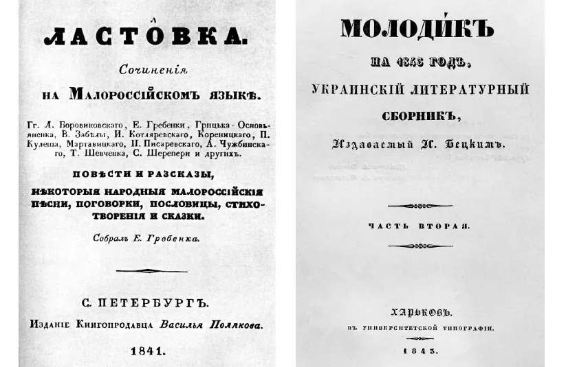 Стріткод — Олександр Кониський фото