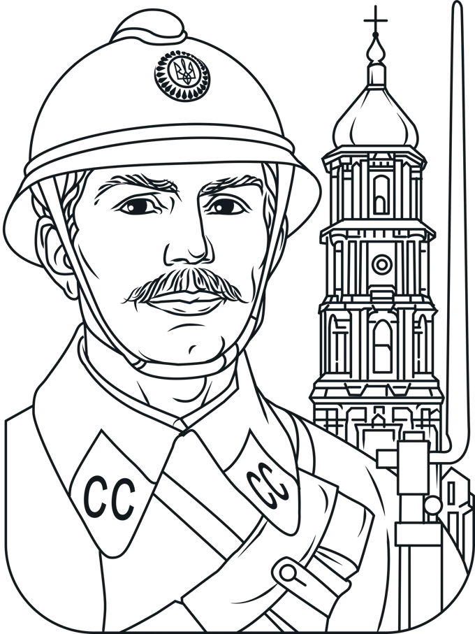 Січові Стрільці портрет