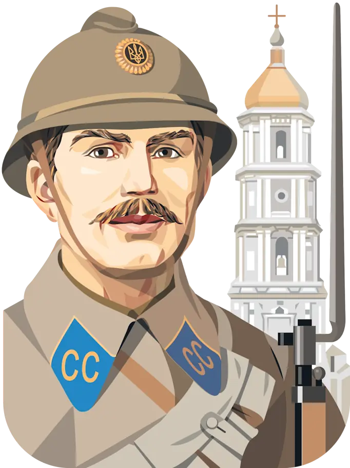 Січові Стрільці портрет