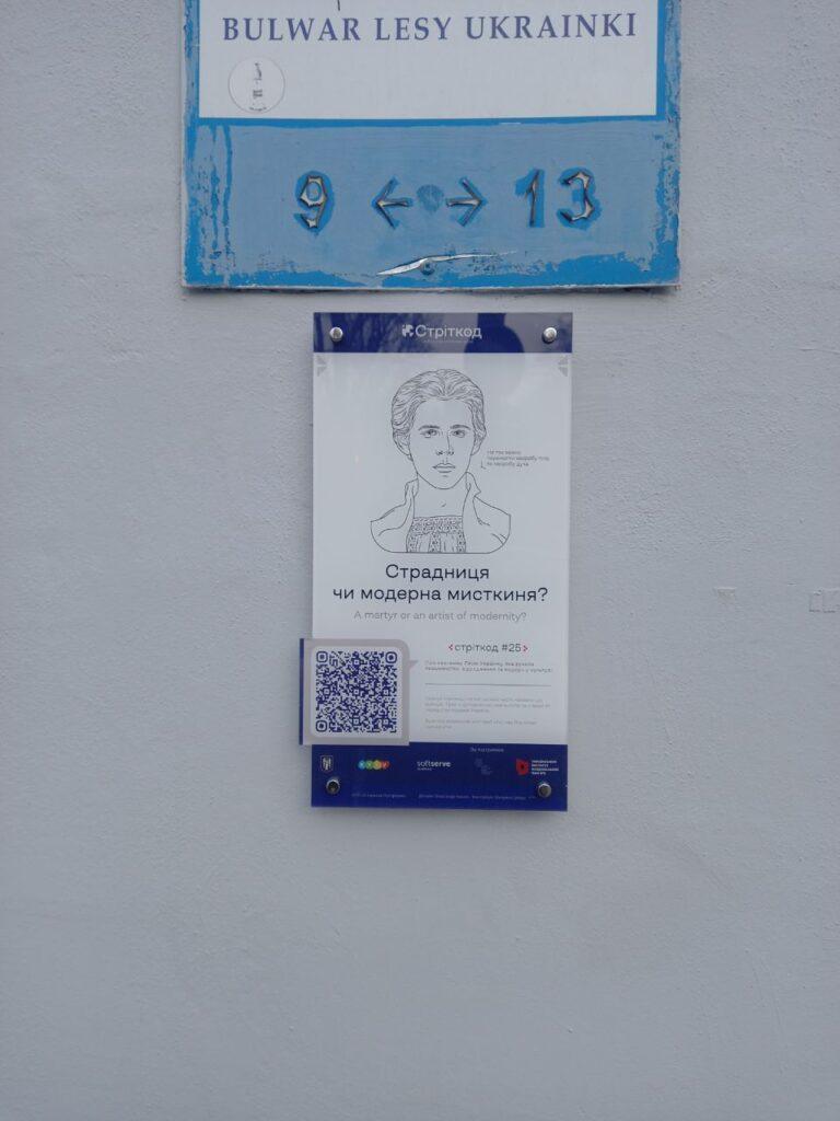 Київ, бульвар Лесі Українки, 11 фото