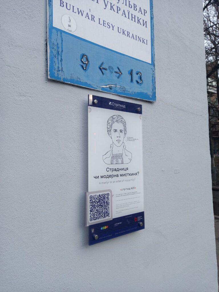 Київ, бульвар Лесі Українки, 11 фото