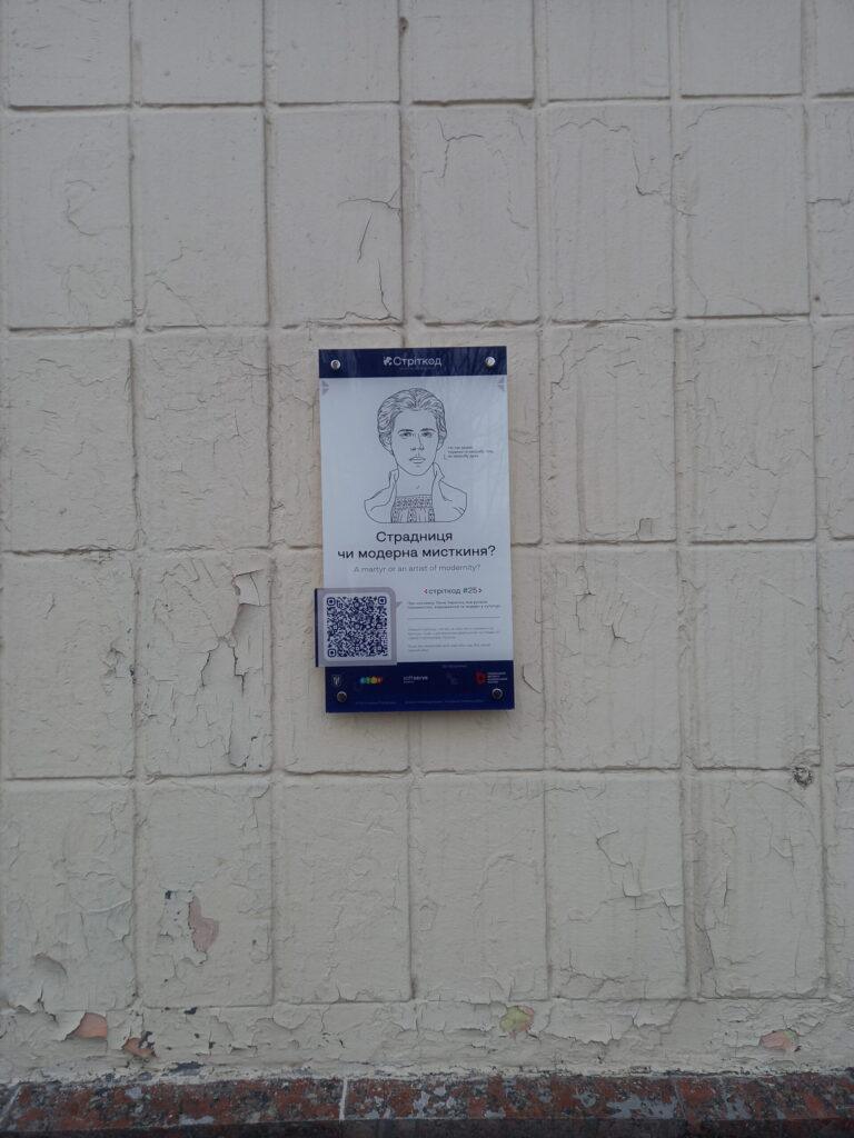 Київ, бульвар Лесі Українки, 16 фото