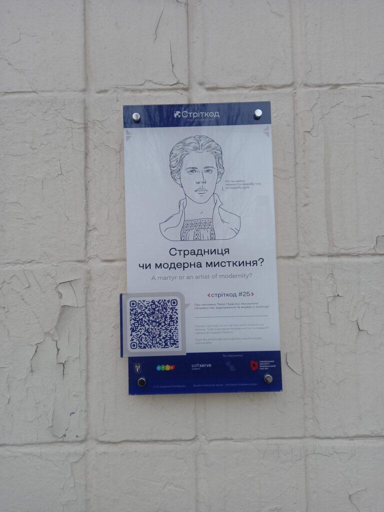 Київ, бульвар Лесі Українки, 16 фото