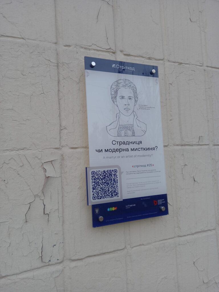 Київ, бульвар Лесі Українки, 16 фото